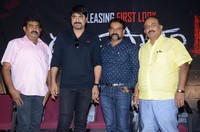 Dandupalyam 4 Movie Logo Launch